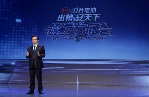 BYD's Blade Battery Launch